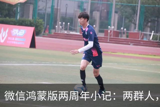 微信鸿蒙版两周年小记：两群人，一件难事，从陌生到并肩的700天
